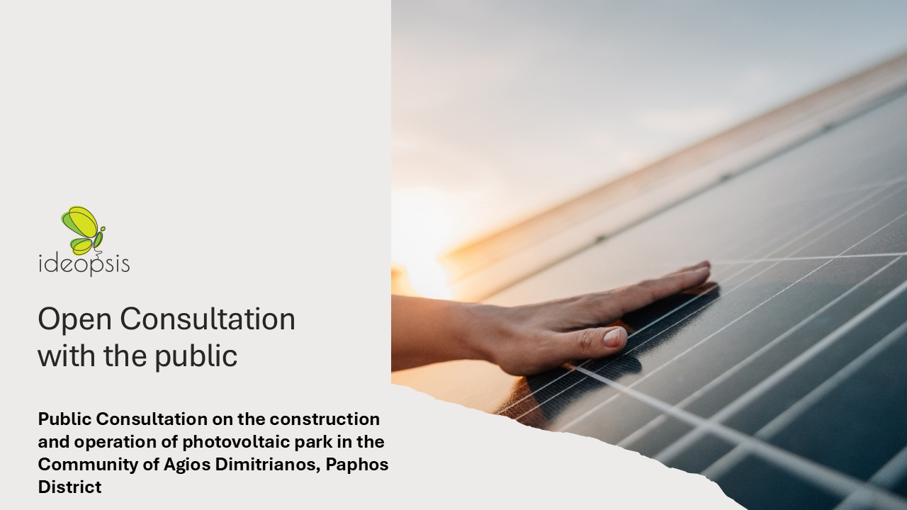 Οpen Public Consultation – EIA Study for the development of PV park ...